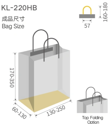 KL-220HB Bag Size