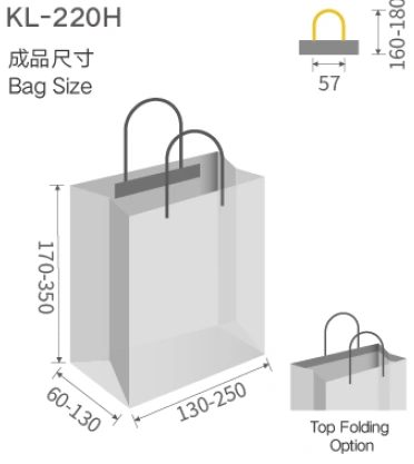 KL-220H Bag Size