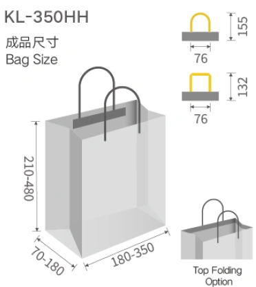 KL-350HH Bag Size