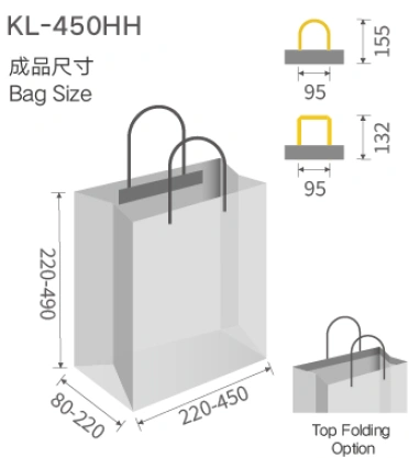 KL-450HH Bag Size