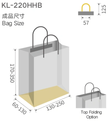 KL-220HB Bag Size