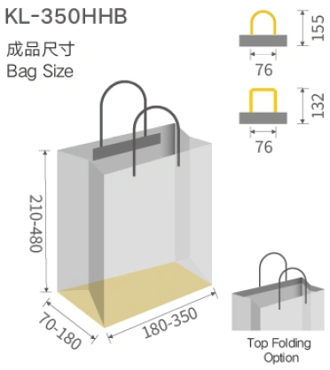 KL-350HB Bag Size