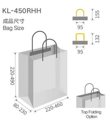 KL-450RHH Bag Size