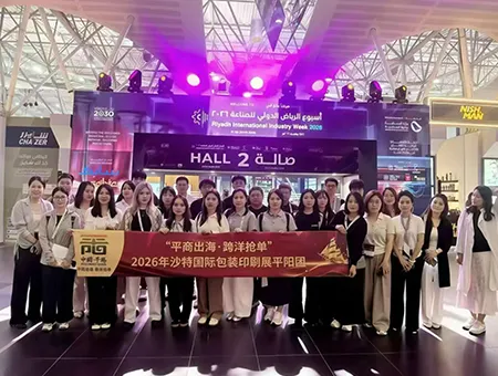 Saudi Plastics & Petrochem 2026