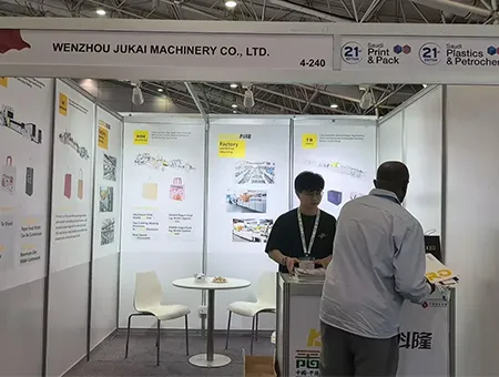 Saudi Plastics & Petrochem 2026