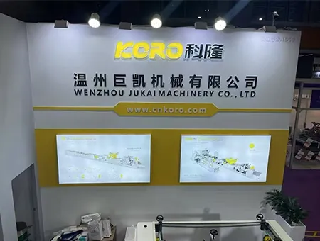  The 33rd South China International Exhibition on Printing Industry