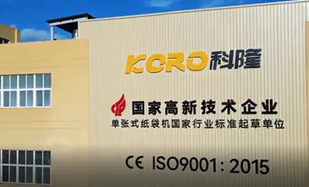 Why KORO Is China's National Industry Standard Drafting Unit for Sheet-Fed Paper Bag Machines